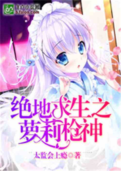 旋风十一人电视剧
