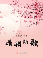 月色入户