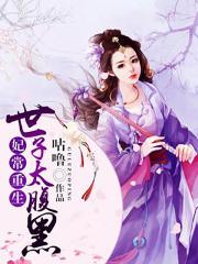 我和三个女人的故事