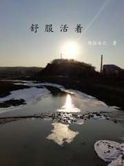 唐僧泡妞小品视频
