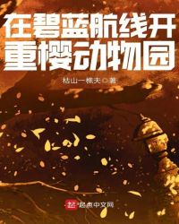 健身房几个私教弄了几次