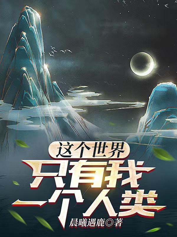 696969c大但人文艺术作品