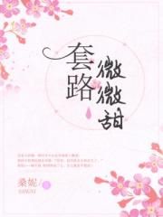 色戒电影下载