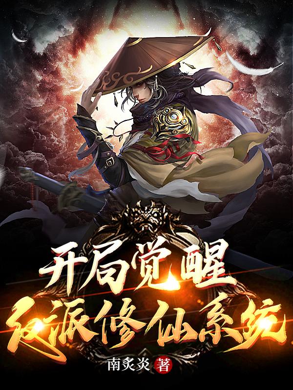 淫欲的代价法国