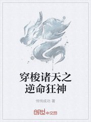 老七白洁