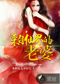 罗曼蒂克消亡史未删减版