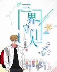 win7玩游戏不能全屏