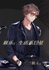 疯人院第二季
