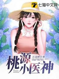 饥饿游戏1