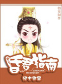 chinese456老年gay