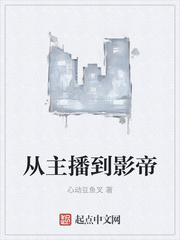 有肉的小说