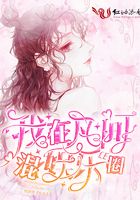 足控少女漫画大全