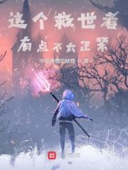 人形蜈蚣2完整未删减