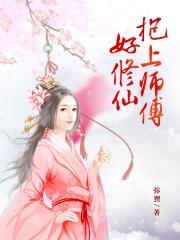 凤箫声动