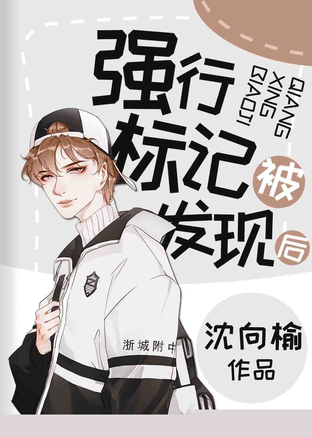 绝命航班吻戏