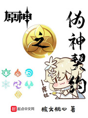 放荡网com