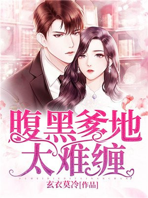揉搓她胸前的两团饱满