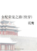 校草上课时狂揉我下面