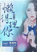 省长公子沦陷记(h)
