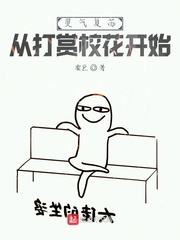 M豆传媒有限公司观看