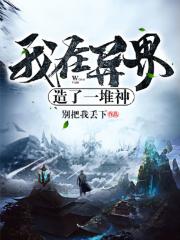 女同桌摸进我下面污故事