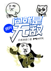 池袋最强文集百度云