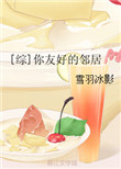 甜蜜蜜未删减完整在线播放