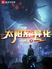替嫁甜婚老公吻安