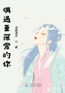 白鹿扒开内裤露出尿孔