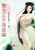 月光公主之调漫画