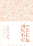 东成西就电影完整版
