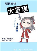 南通中学实验室视频