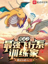 钱的味道电影在线