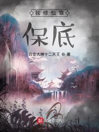 速度与激情8迅雷下载