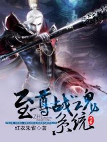 回复术士重启人生樱花动漫中文版