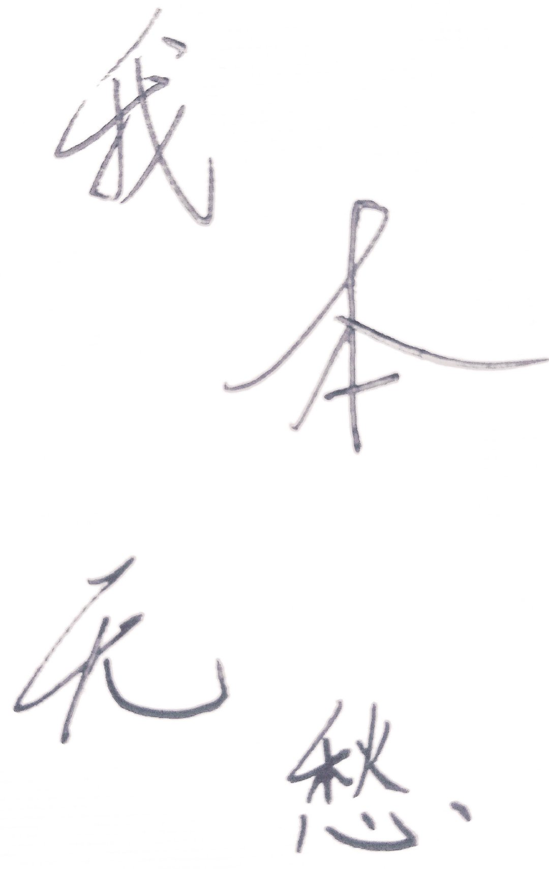 久久天天丁香婷婷中文字幕