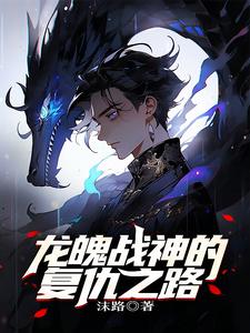 叶天穿越