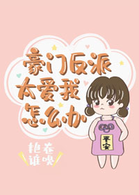 落跑新娘