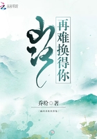 美味女友小雪18阅读