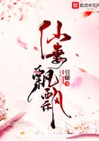 裙杀