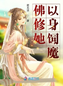 春天的故事小说