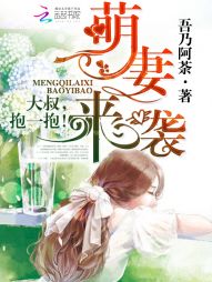隐形金龟婿韩三千