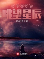 嗜血破晓2