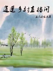 疯批美人竟是我自己[无限]