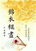 射区导航