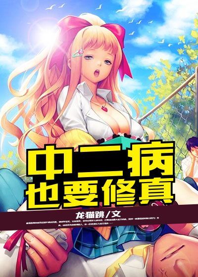 偷窥海滩