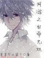 美女的下部隐私免费视频下载