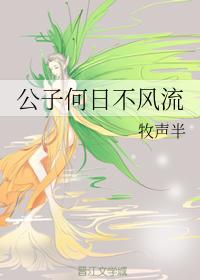 公妇乱爱电影