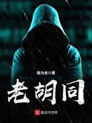 天才相师2完整版