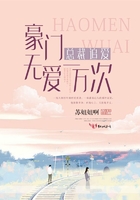 好想弄坏你医生第一话